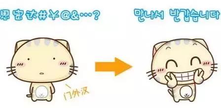自学韩语时练习发音的四大技巧