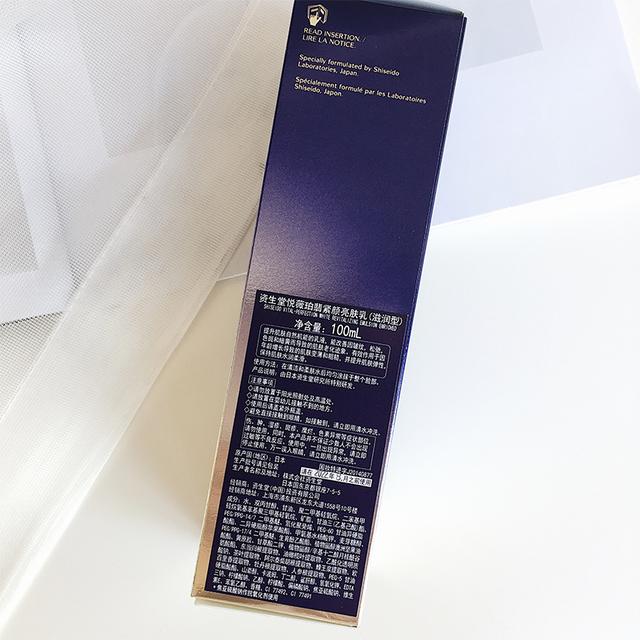 资生堂化妆品怎么样?资生堂悦薇珀翡紧颜亮肤乳好不好用吗