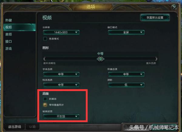 �ʼǱ�������Ӣ������ 100��FPSֵ ��ô֡����ô��
