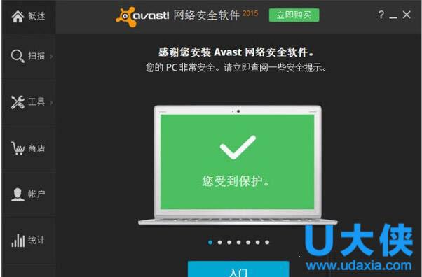 Avast��ʲô��Avas�汾����