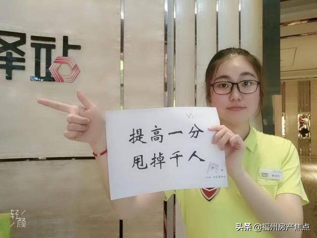 “最有温度”的管家 揭秘万科物业人的工作日常