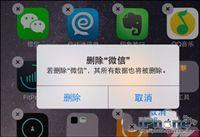 iPhone6΢��������ν���������������