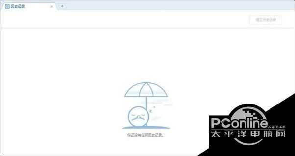 win10系统怎样删除搜狗浏览器历史记录