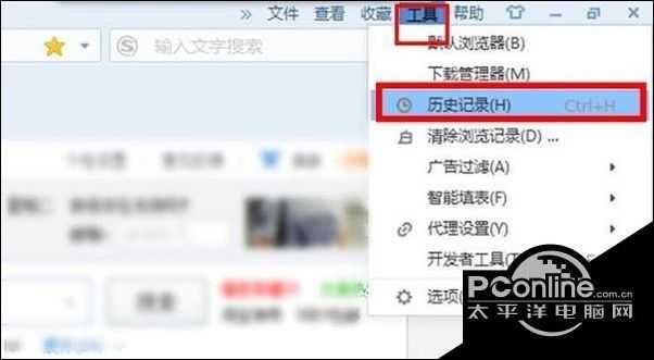 win10系统怎样删除搜狗浏览器历史记录