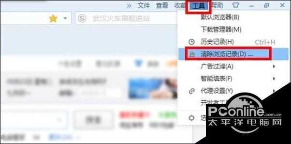 win10系统怎样删除搜狗浏览器历史记录