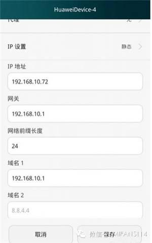 华为手机的三个WiFi连网问题,这样来解决!
