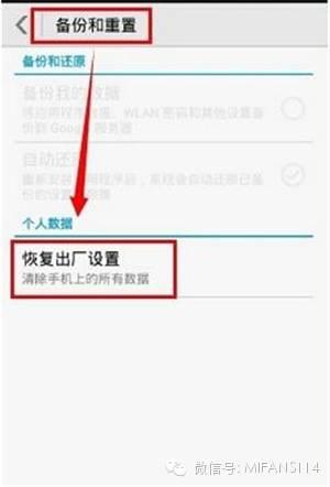 华为手机的三个WiFi连网问题,这样来解决!