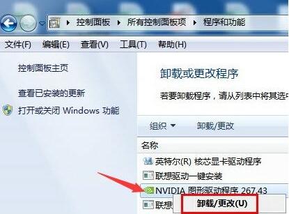 win7ϵͳ�Կ�������ж�ط���