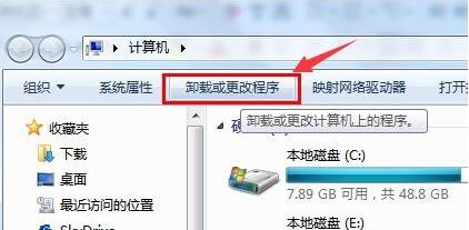win7ϵͳ�Կ�������ж�ط���