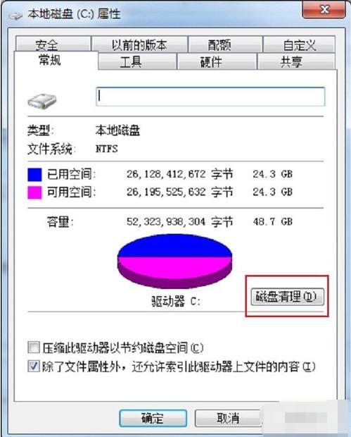 ���Ը���ճ������ͻȻ�޷�ʹ������ô�����