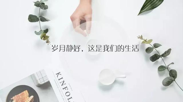 写给生活的文案,我愿意手抄这一段!