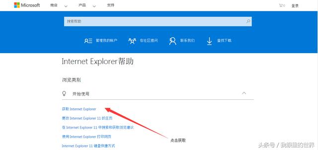win7�����󣬷���IE������汾�ͣ���ô�죿����̴����װϵͳ������IE�����