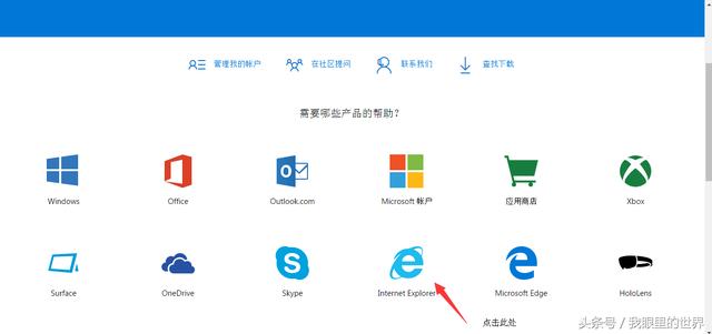 win7�����󣬷���IE������汾�ͣ���ô�죿����̴����װϵͳ������IE�����