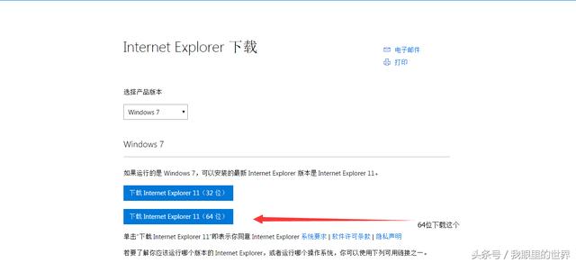 win7�����󣬷���IE������汾�ͣ���ô�죿����̴����װϵͳ������IE�����
