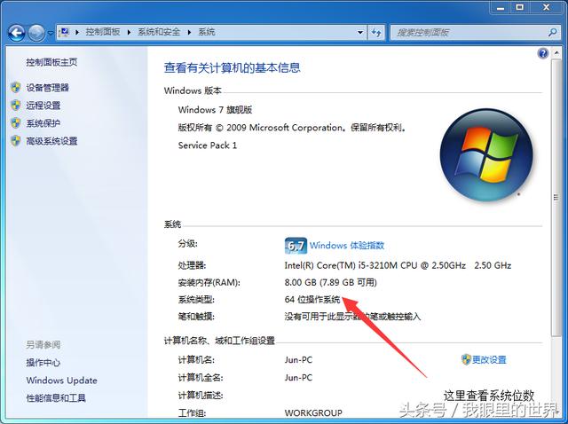 win7�����󣬷���IE������汾�ͣ���ô�죿����̴����װϵͳ������IE�����