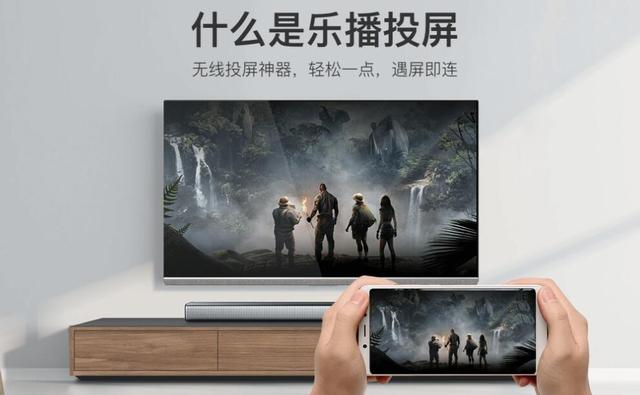 不用HDMI线,电脑无线投屏到电视/盒子的最简单方法!