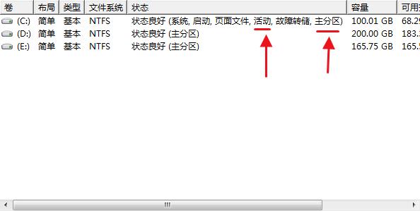 使用GHOST备份与还原(安装)系统详细步骤