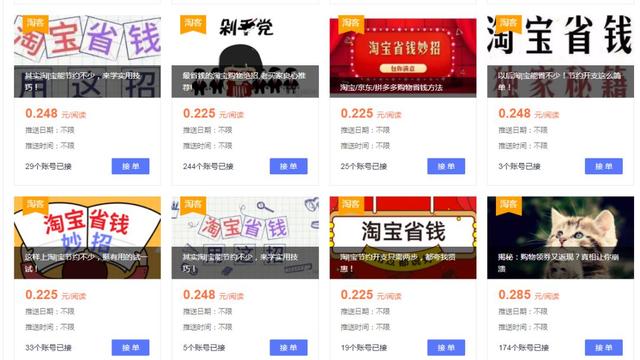 2019�Կ��淨��CPS�罻���̣�����ƹ��Ż�ȯAPP��