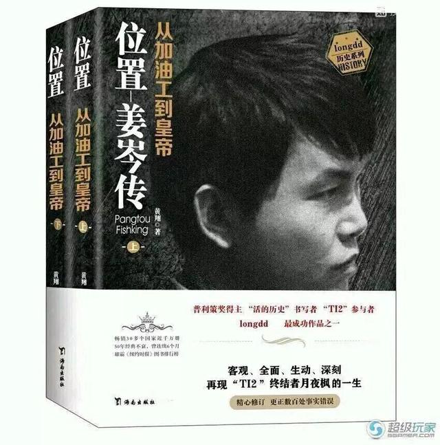 《为什么现在的弹幕都要加上书名号》