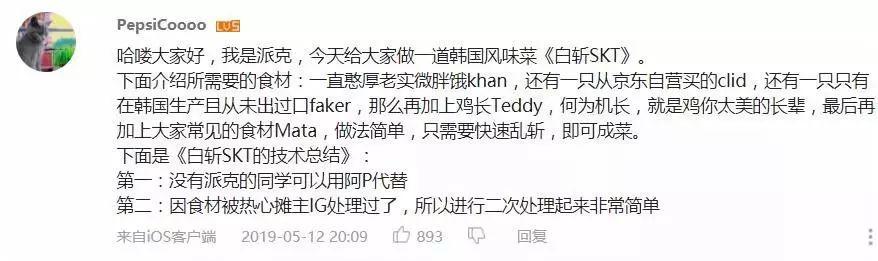 《为什么现在的弹幕都要加上书名号》