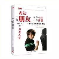 《为什么现在的弹幕都要加上书名号》