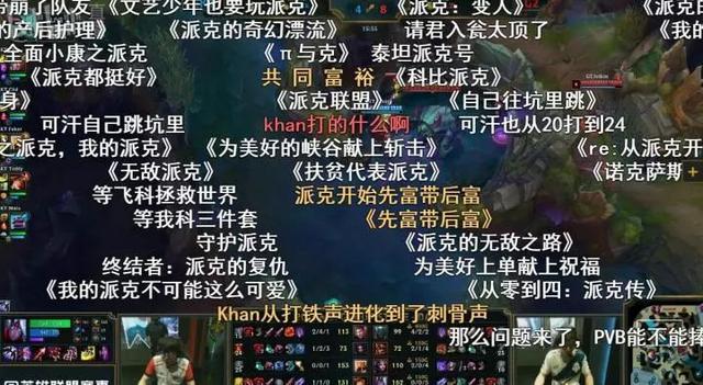 《为什么现在的弹幕都要加上书名号》