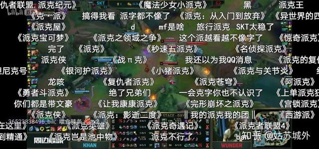 《为什么现在的弹幕都要加上书名号》