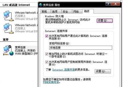 连接交换机的方法交换机使用教程