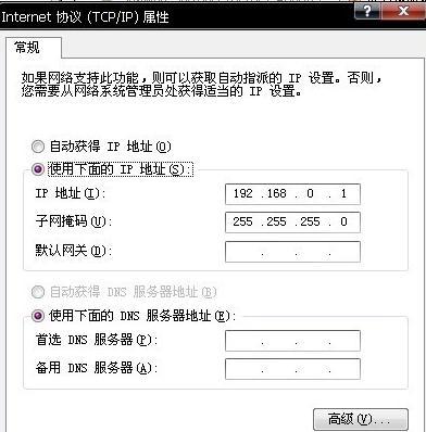 连接交换机的方法交换机使用教程
