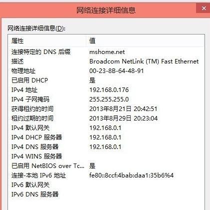 连接交换机的方法交换机使用教程