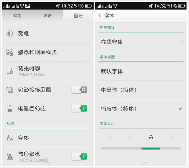 OPPO�ֻ�����޸������С��С��������