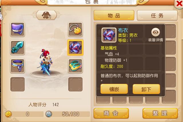 大唐怎么加点|梦幻西游手游：体力输出技能加分，是大唐厉害还是月宫厉害