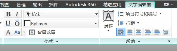 AUTOCAD2014��δ����±�