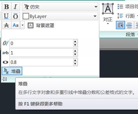 AUTOCAD2014��δ����±�