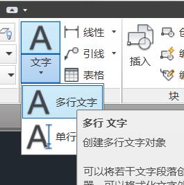 AUTOCAD2014��δ����±�