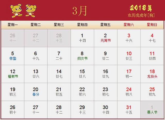 “月份”用英语怎么表达?