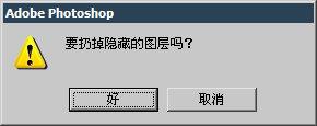 PS�ϲ�ͼ�㡸Photoshop���߲���С���ɷ�����
