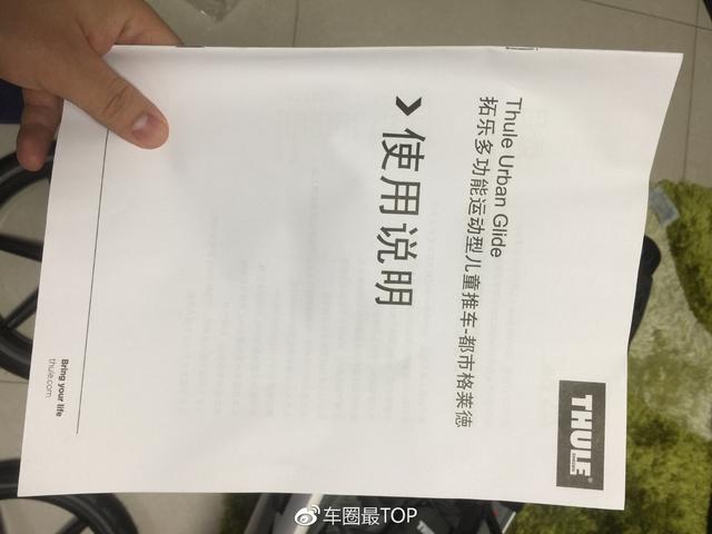 童车中的“沃尔沃”——拓乐UrbanGlide开箱体验!