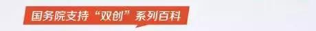 大学生创业有哪些优惠政策?