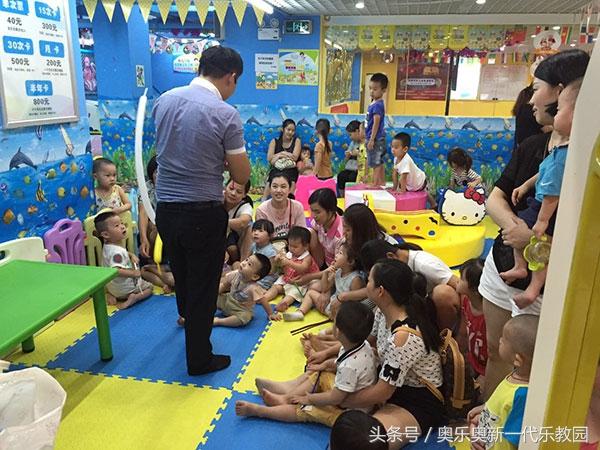 儿童益智乐园有什么特点?有发展前景吗?