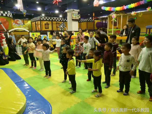 儿童益智乐园有什么特点?有发展前景吗?