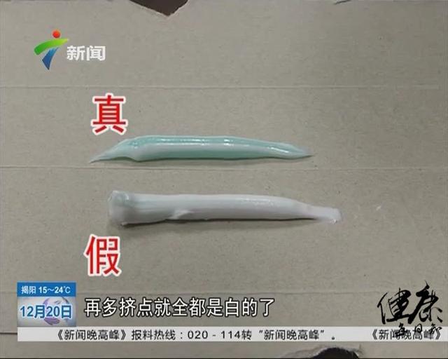 假货满天飞,10万支假冒品牌牙膏被查,如何辨别成关键!