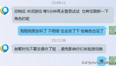 DNF:首次允许BUG?玩家卡频道改冒险团,客服帮忙恢复角色
