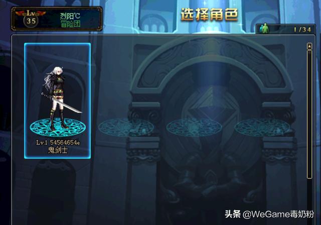 DNF:首次允许BUG?玩家卡频道改冒险团,客服帮忙恢复角色