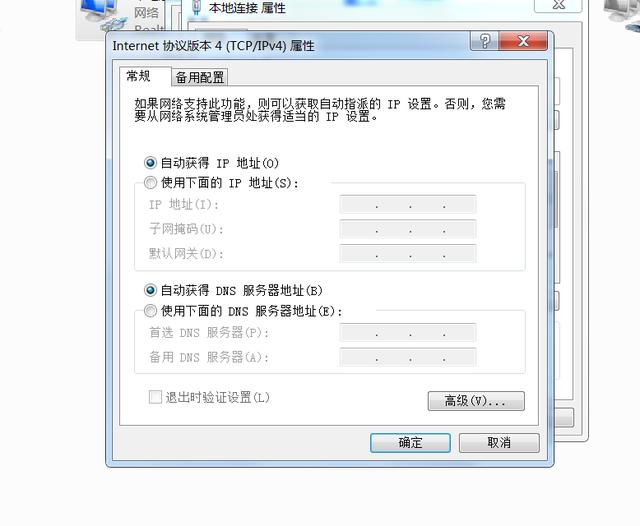 IP地址冲突怎么解决
