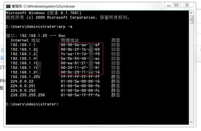 IP地址冲突怎么解决