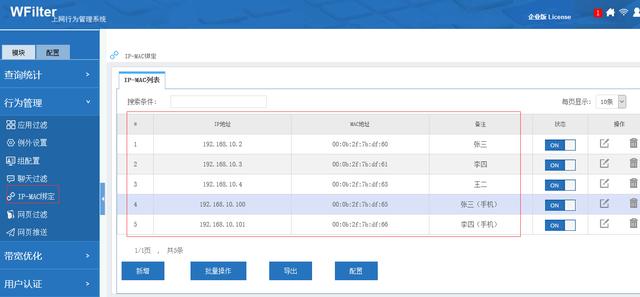 IP地址冲突怎么解决