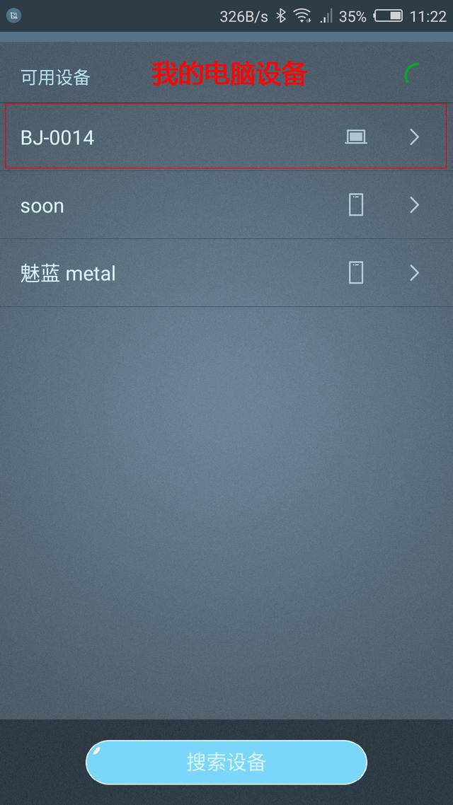 如何让老旧的电脑也能实现蓝牙功能?分享绿联USB4.0蓝牙适配器