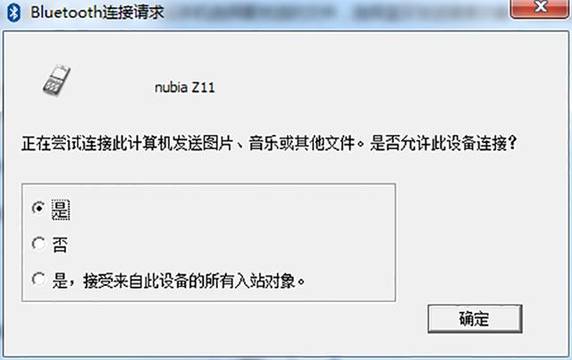 如何让老旧的电脑也能实现蓝牙功能?分享绿联USB4.0蓝牙适配器