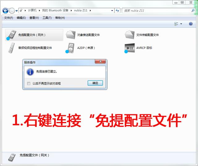 如何让老旧的电脑也能实现蓝牙功能?分享绿联USB4.0蓝牙适配器